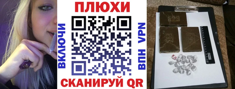 Купить наркотики Балаково ГАШИШ МАРИХУАНА Alpha PVP MEGA Кокаин МЕФ Метадон