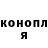 A-PVP кристаллы Ramilya Yakup