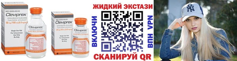 Бутират вода  как найти закладки  Балаково 