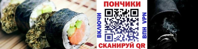 Cannafood конопля  цена наркотик  Балаково 