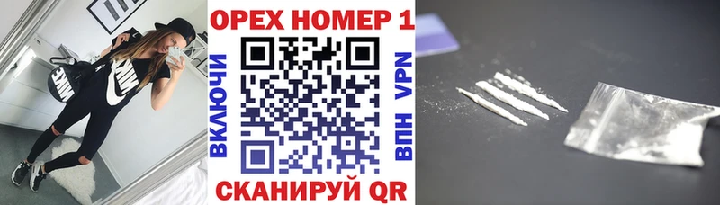 Кокаин 97%  где купить наркоту  Балаково 
