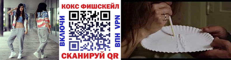 COCAIN Эквадор Балаково