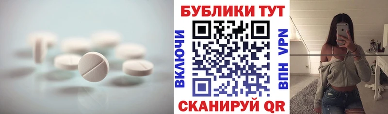 Экстази 280мг  где можно купить   Балаково 
