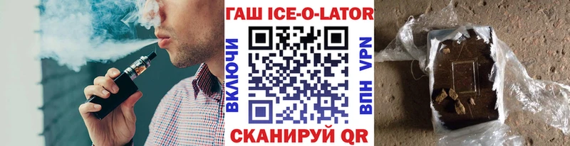 ГАШИШ 40% ТГК  Балаково 