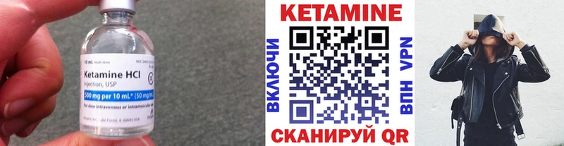 КЕТАМИН ketamine  Балаково 