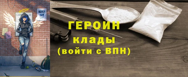 кристаллы Бугульма