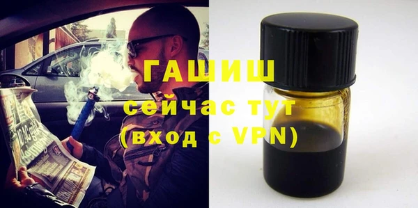 молекула духа Бронницы