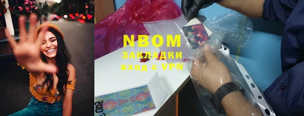 мефедрон мука Бородино