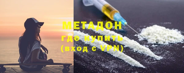 мефедрон мука Бородино