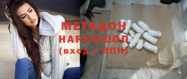 кристаллы Бугульма