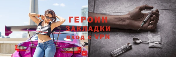 молекула духа Бронницы