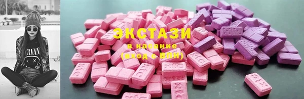 молекула духа Бронницы