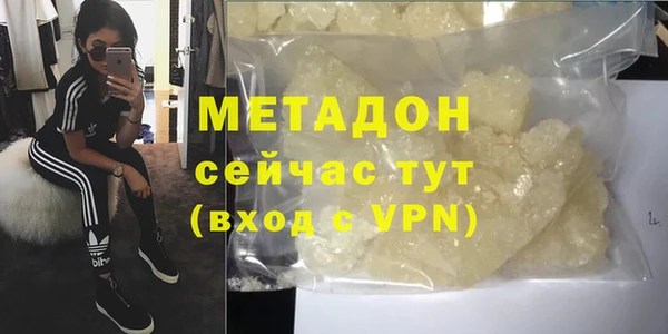 мефедрон мука Бородино