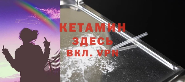 молекула духа Бронницы