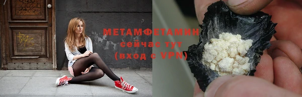 мефедрон мука Бородино
