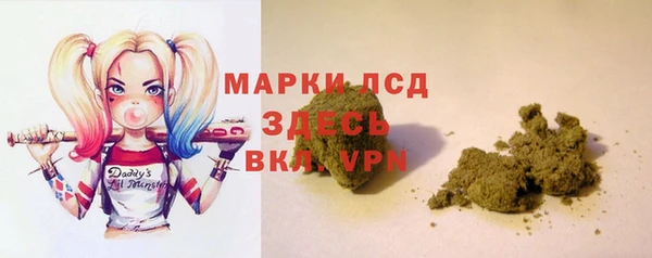 кристаллы Бугульма