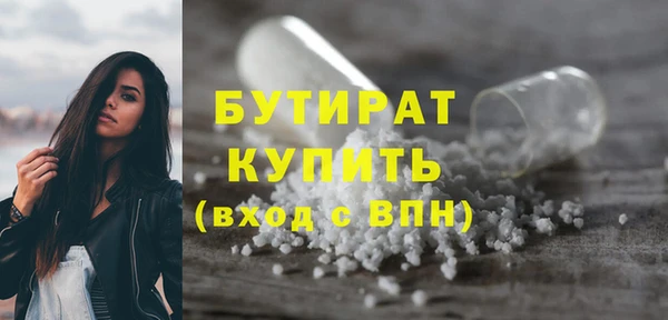 мефедрон мука Бородино