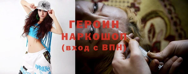 кристаллы Бугульма