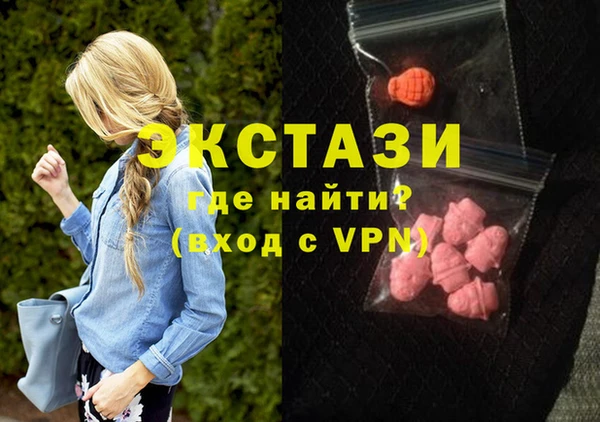 молекула духа Бронницы