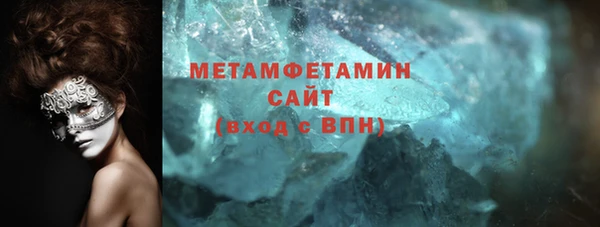 мефедрон мука Бородино