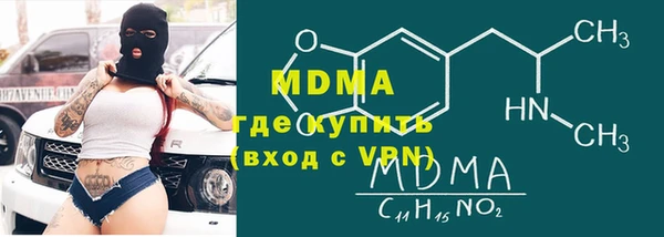 кристаллы Бугульма