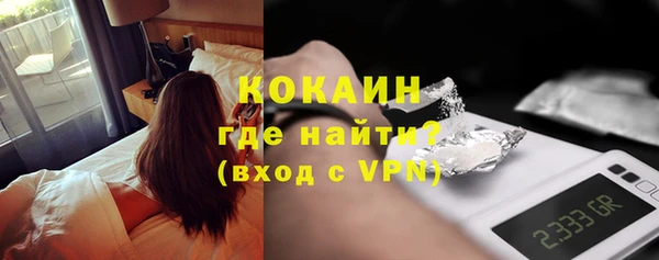 мефедрон мука Бородино