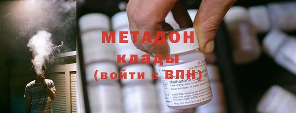 кристаллы Бугульма