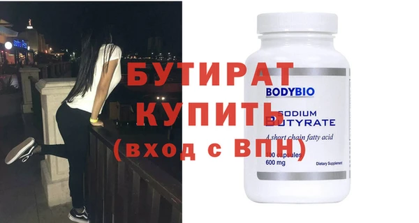 молекула духа Бронницы