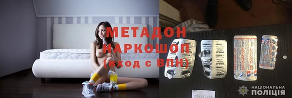 молекула духа Бронницы