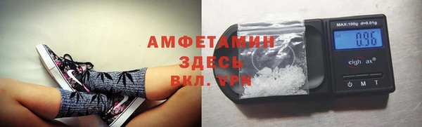 мефедрон мука Бородино