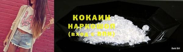 кристаллы Бугульма