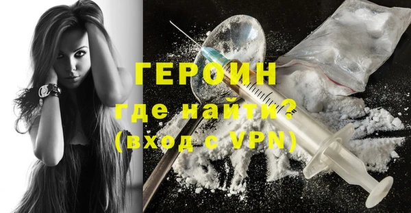 кристаллы Бугульма
