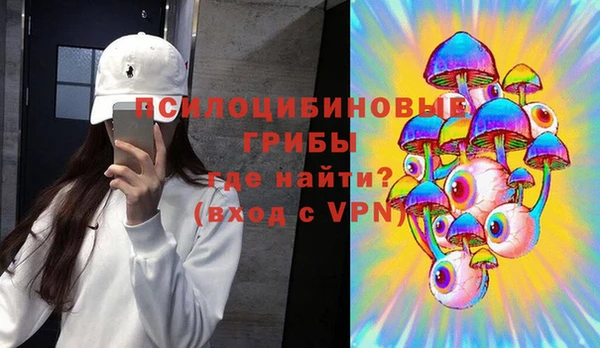 кристаллы Бугульма
