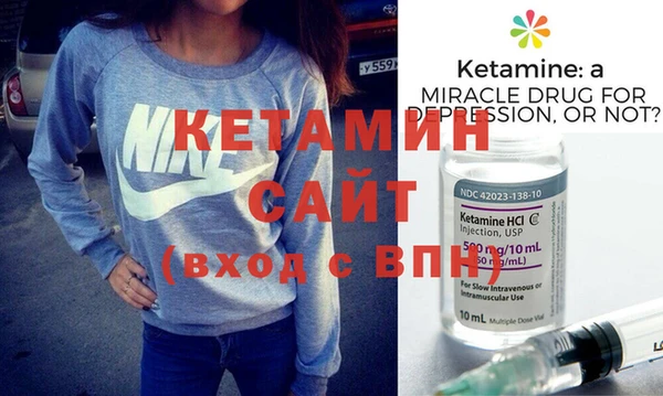 молекула духа Бронницы