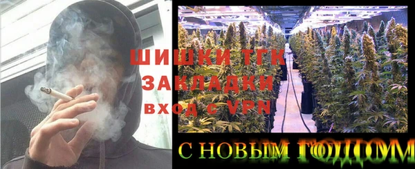 кристаллы Бугульма