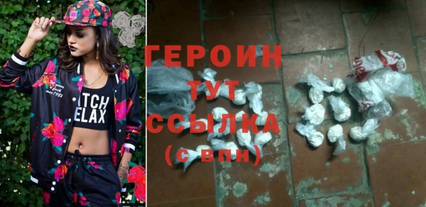 мефедрон мука Бородино