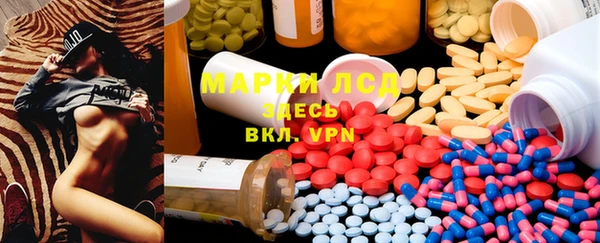 кристаллы Бугульма