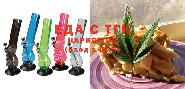 молекула духа Бронницы