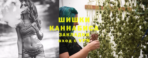 мефедрон мука Бородино