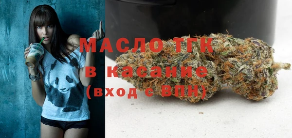 мефедрон мука Бородино