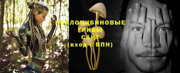 мефедрон мука Бородино