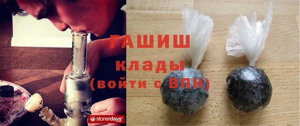молекула духа Бронницы