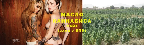 кристаллы Бугульма