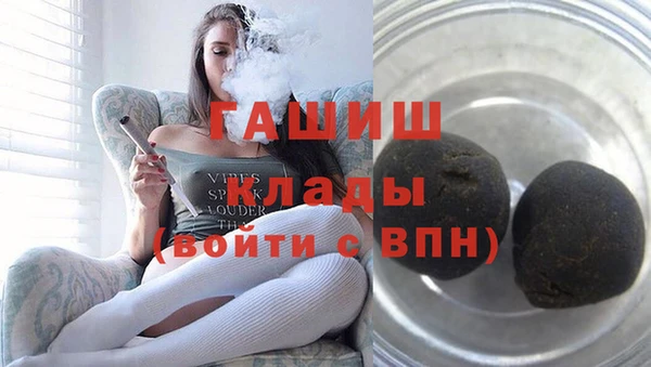 кристаллы Бугульма