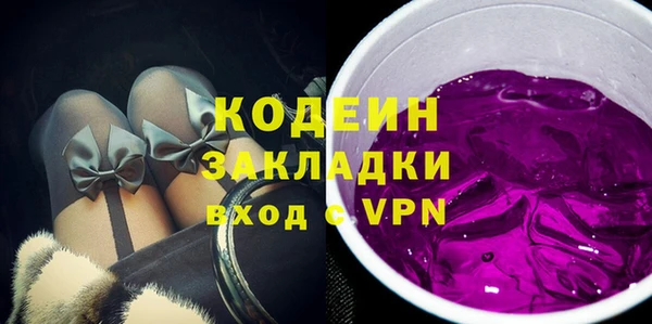 кристаллы Бугульма