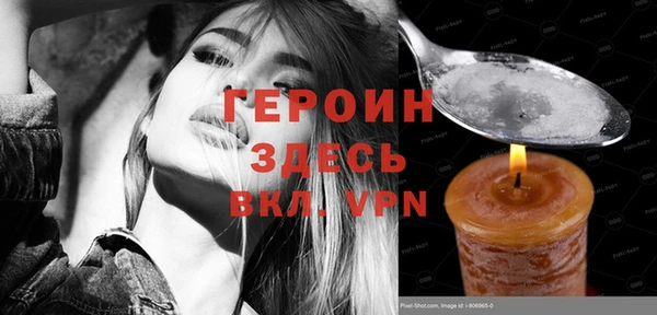 мефедрон мука Бородино