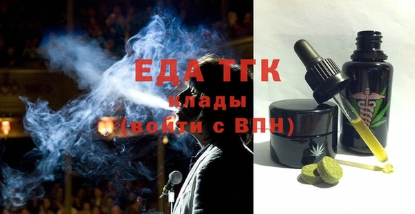 кристаллы Бугульма