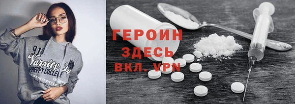 мефедрон мука Бородино