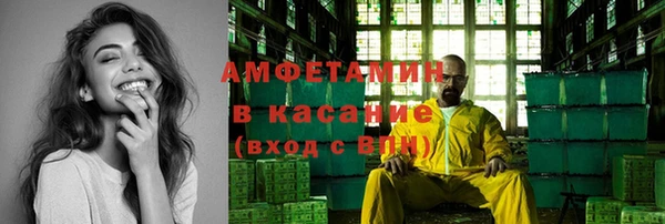 кристаллы Бугульма
