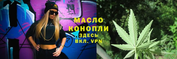 кристаллы Бугульма